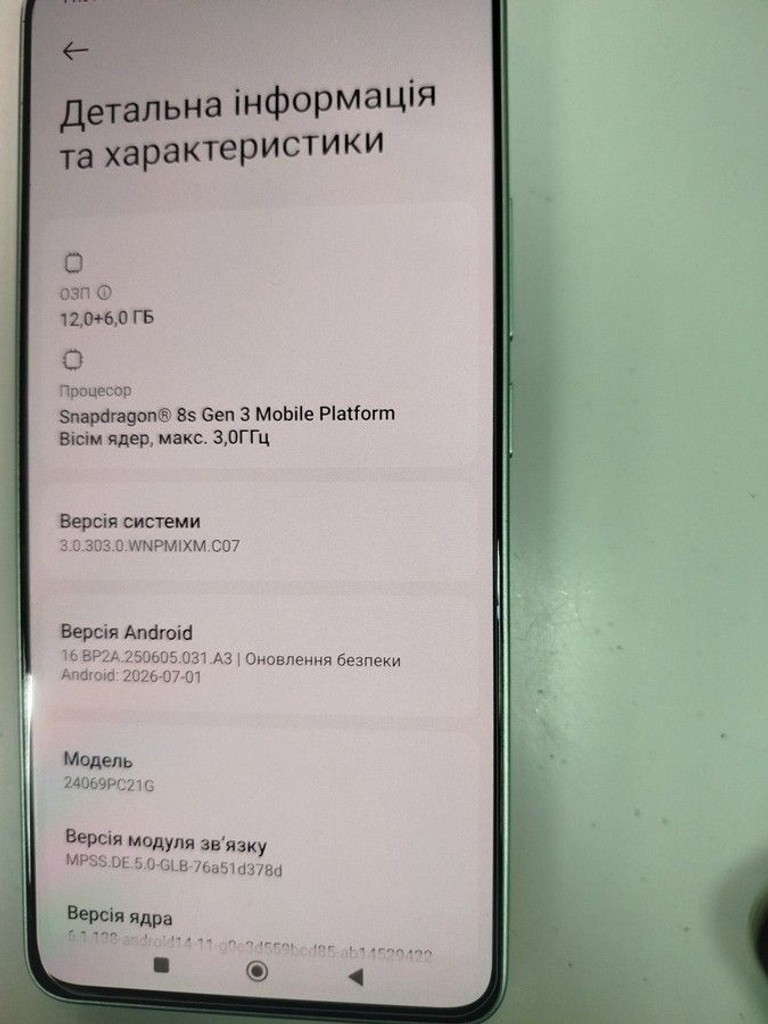 Объявление Poco f6 12/512gb Б/У