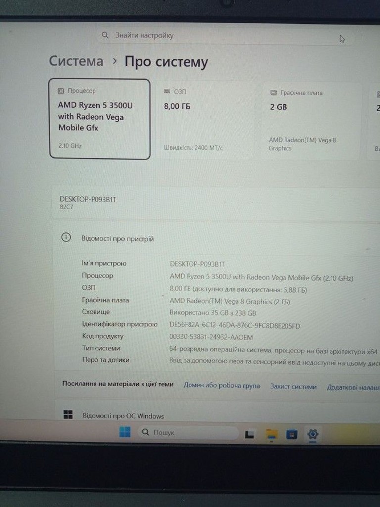 Lenovo 15/ryzen 5 3500u ddr4/8gb ddr4/hdd *відсутній/ssd 250 gb/*інтегрована Код:01-201155662. Зображення 7