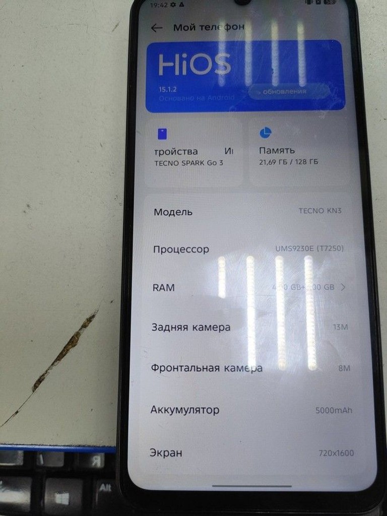 Дешиво Tecno Spark Go 3 4/128GB Ink Black (4894947105272) с ломбарда