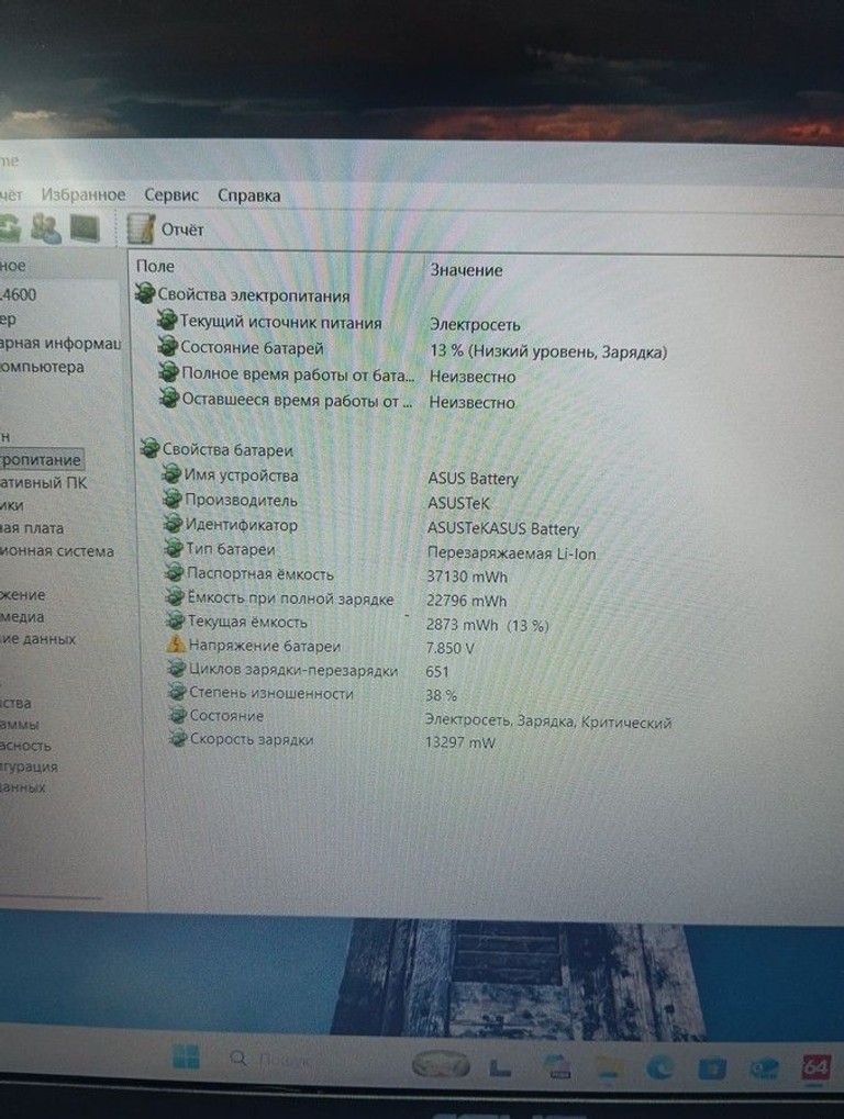 Asus 15/pentium 6805 ddr4/8gb ddr4/hdd *відсутній/ssd 256 gb/*інтегрована Код:01-201154451. Зображення 9