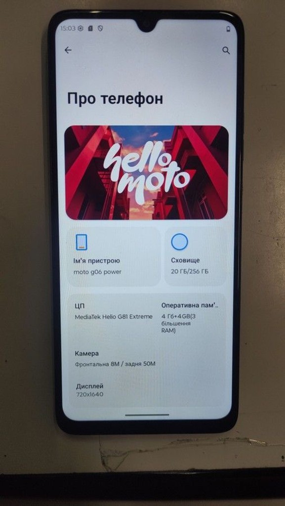Купити Motorola moto g06 power 4/256gb Б/У