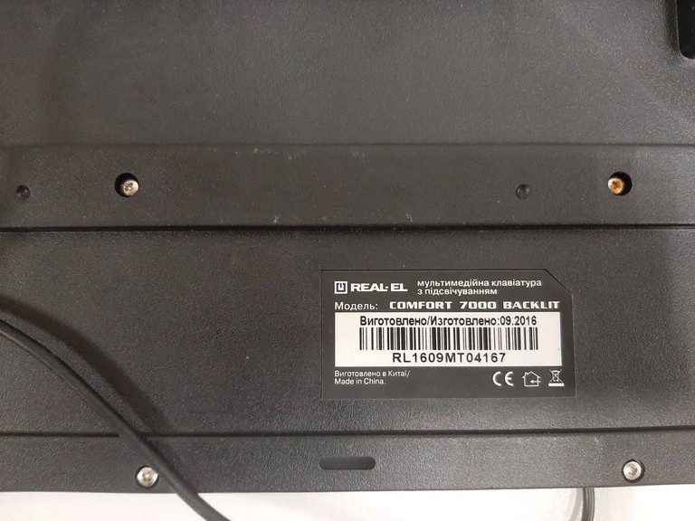 Real-El comfort 7000 backlit Код:01-201155847. Изображение 8
