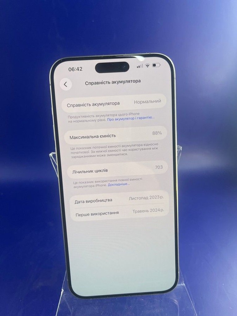 Купити Apple iphone 15 pro max 256gb Б/У