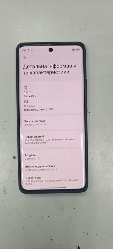 Оголошення Xiaomi Redmi Note 15 4G 6/128GB Purple Б/У
