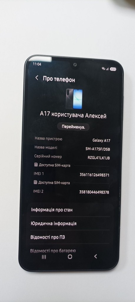 Объявление Samsung galaxy a17 4g 4/128gb Б/У