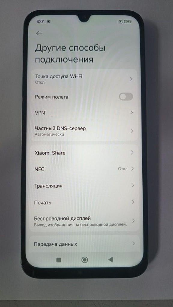 Розпродаж Poco c85 6/128gb, продавець Техноскарб
