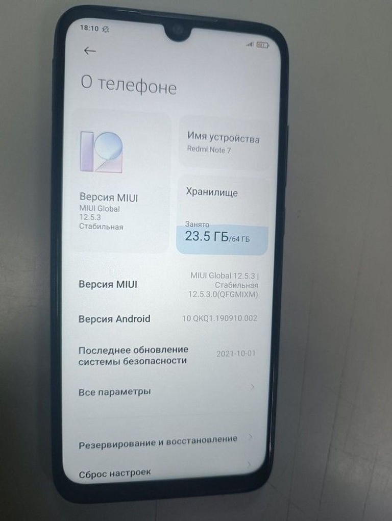 Купити Xiaomi Redmi Note 7 4/64GB Black Б/У