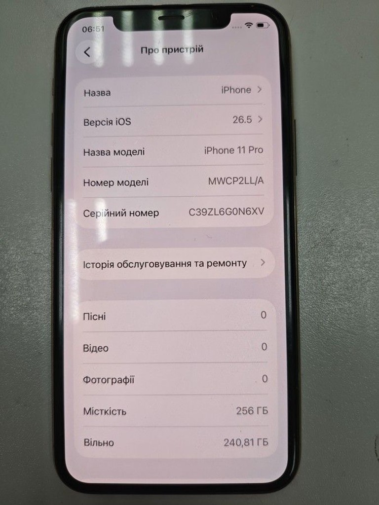 Купити Apple iphone 11 pro 256gb Б/У