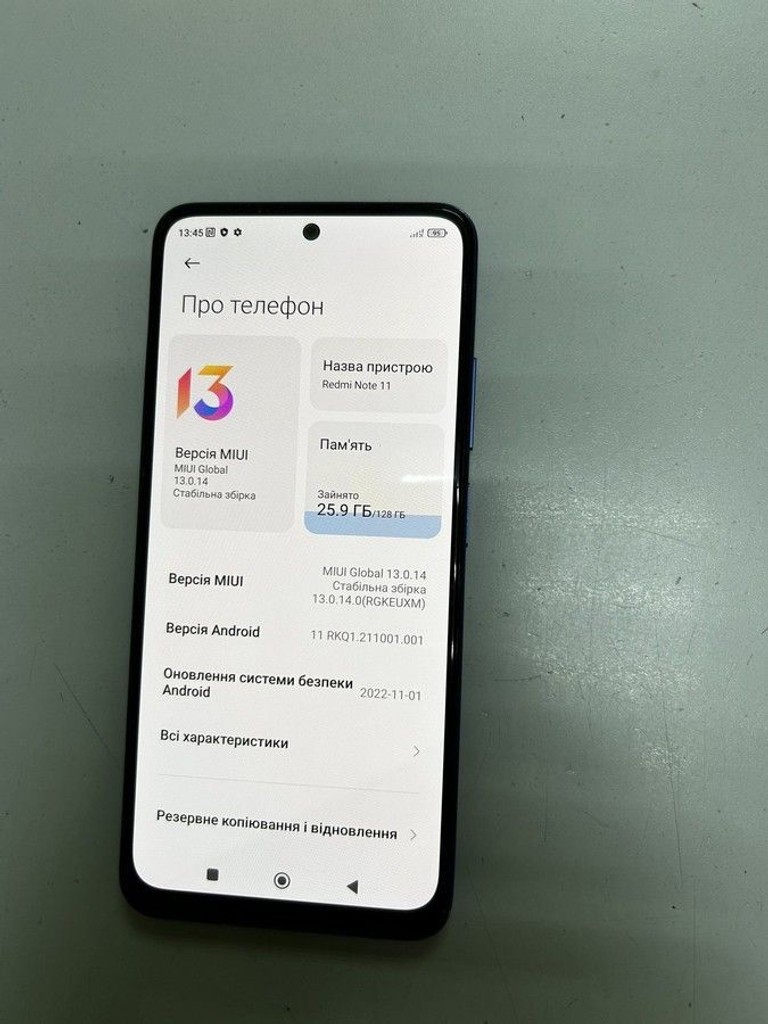Распродажа Xiaomi redmi note 11 4/128gb, продавец Техноскарб