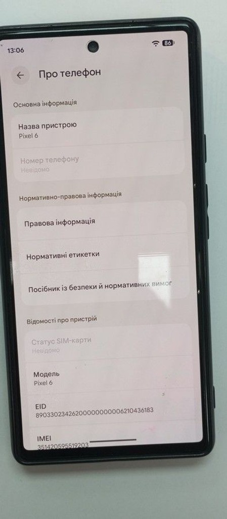 Распродажа Google pixel 6 8/128gb, продавец Техноскарб