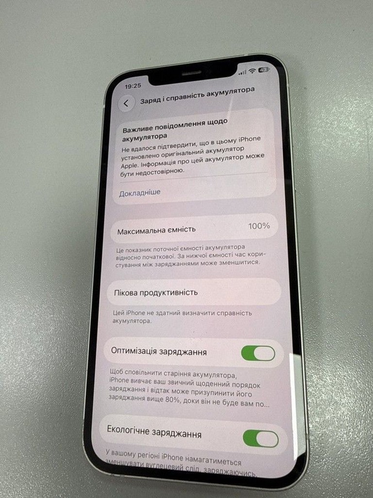 Дешиво Apple iPhone 12 128GB (PRODUCT)RED с ломбарда