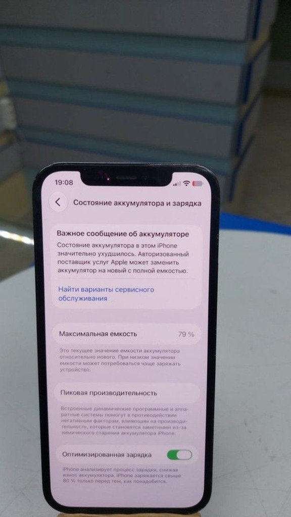 Объявление Apple iphone 12 pro 128gb Б/У