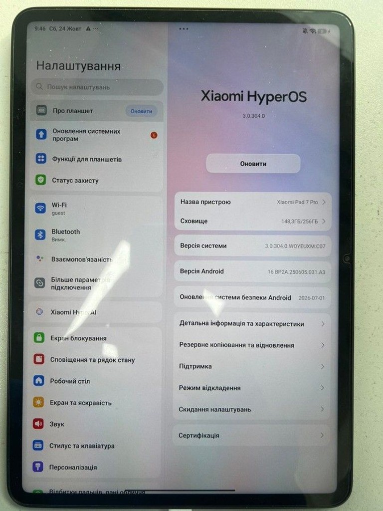 Купить Xiaomi pad 7 pro 8/256gb Б/У