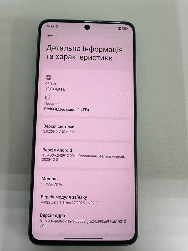 Xiaomi Poco X6 12/256GB Black Код:01-201152806. Изображение 7