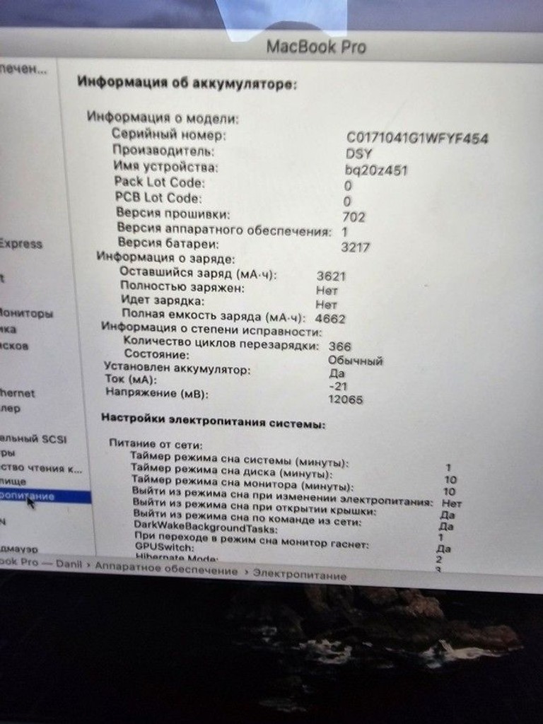 Дешиво Apple macbook pro/13.3/ core i5 1,4ghz/ ram8gb/ ssd256gb/ iris plus 645/ retina, truetone, touch bar с ломбарда