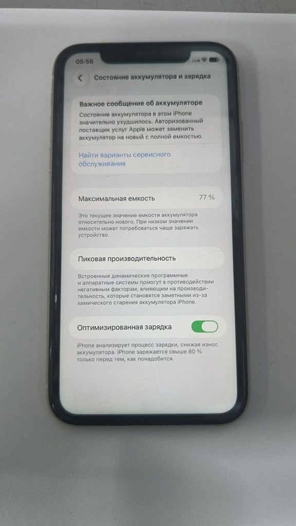 Дешево Apple iphone 11 64gb з ломбарду