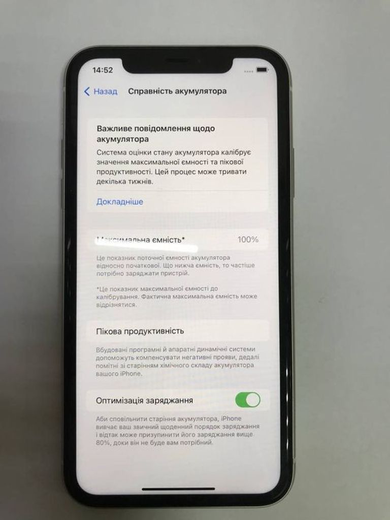 Apple iphone 11 64gb Код:01-18987636. Зображення 5
