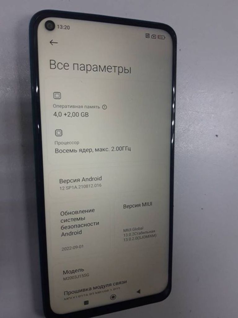 Розпродаж Xiaomi Redmi Note 9 4/128GB Blue (no NFC), продавець Техноскарб