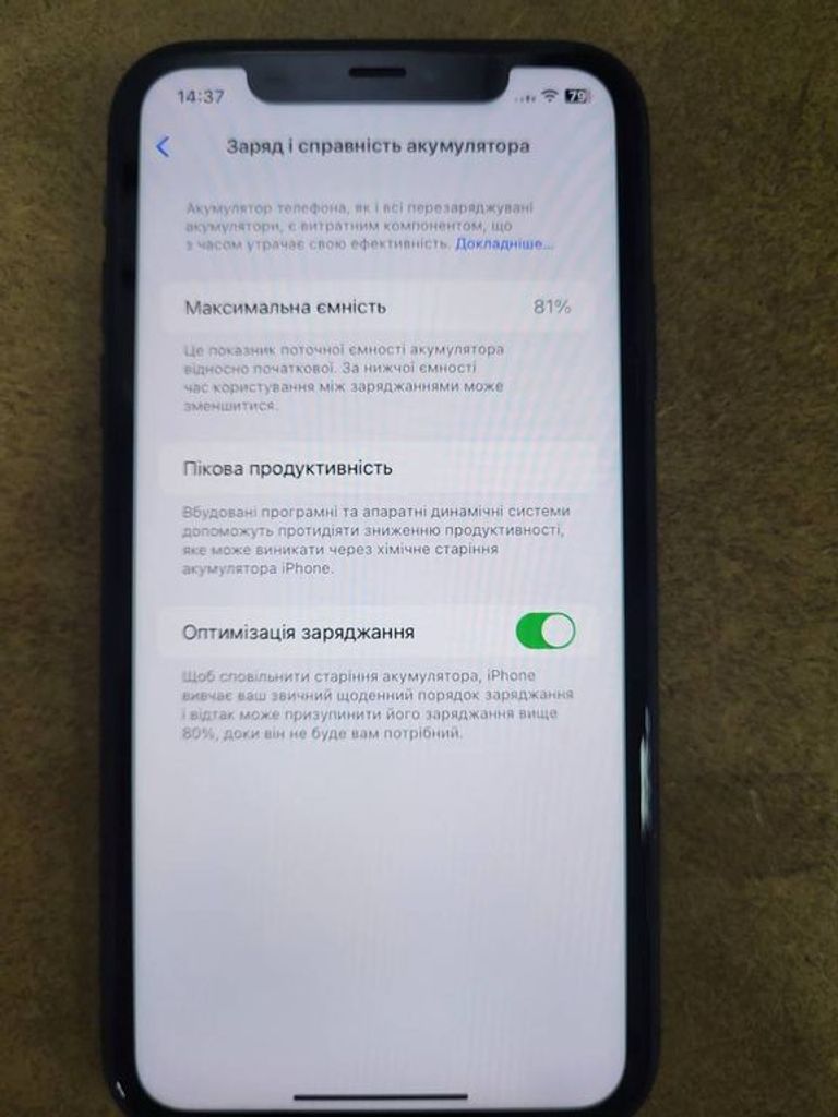 Розпродаж Apple iphone 11 64gb, продавець Техноскарб