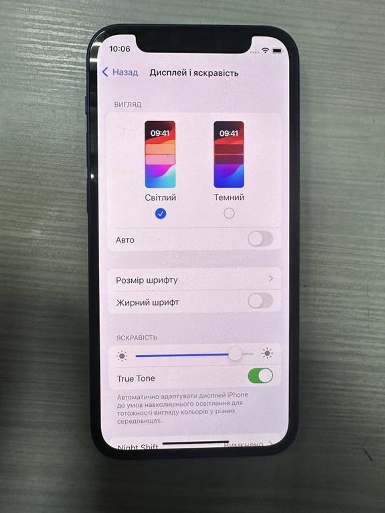 Розпродаж Apple iPhone 12 mini 64GB (PRODUCT)RED, продавець Техноскарб