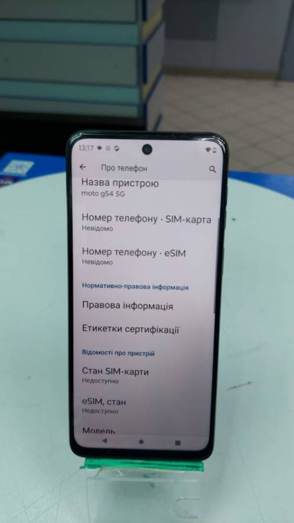 Motorola moto g54 12/256gb