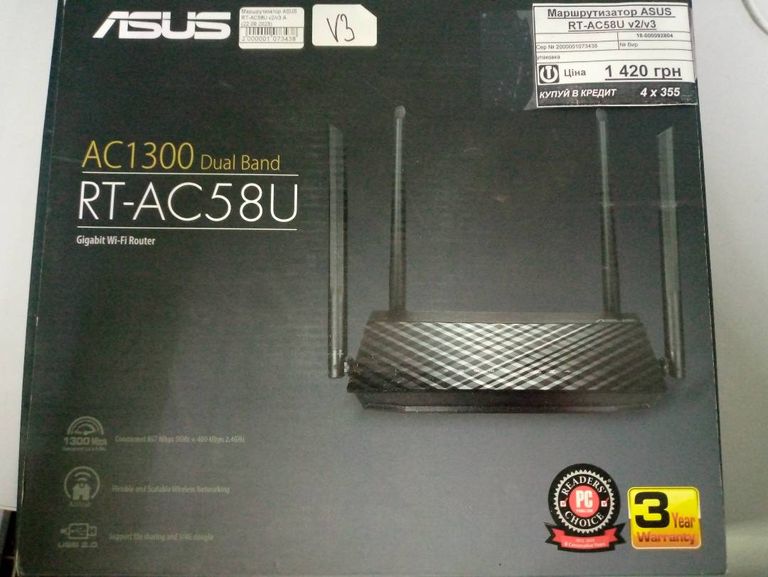 Asus rt ac58u v2/v3