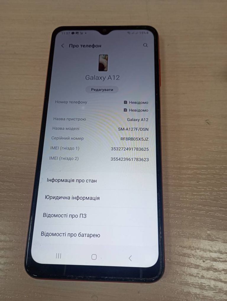 Samsung a127f galaxy a12 3/32gb