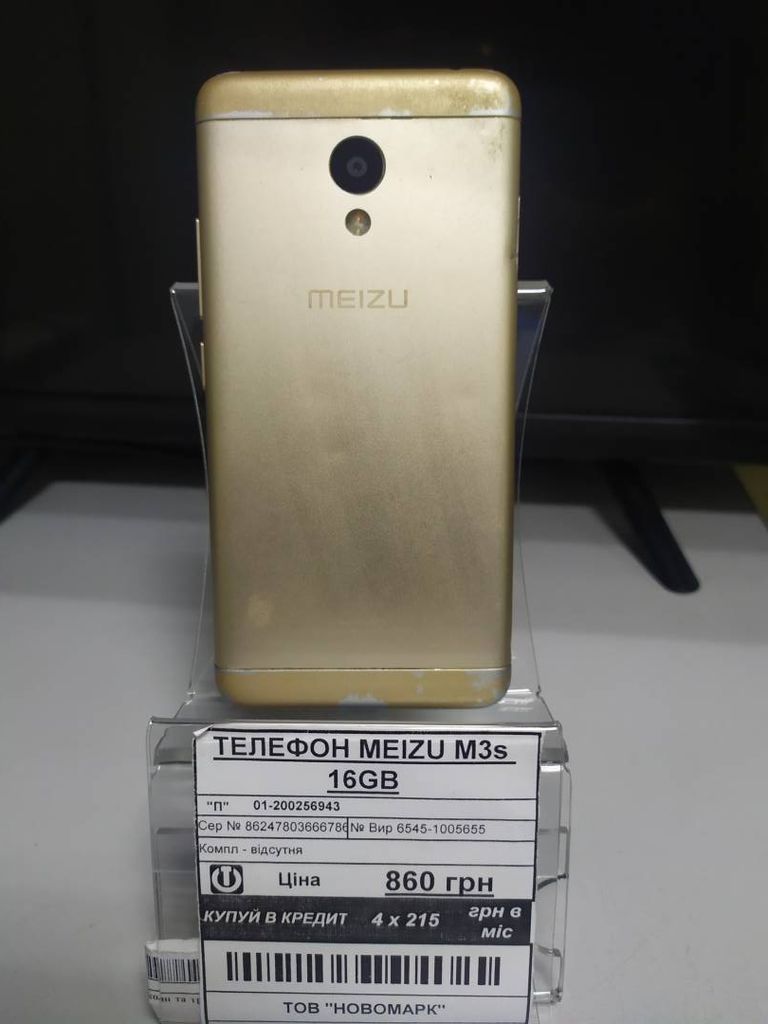 Meizu m3s 16gb