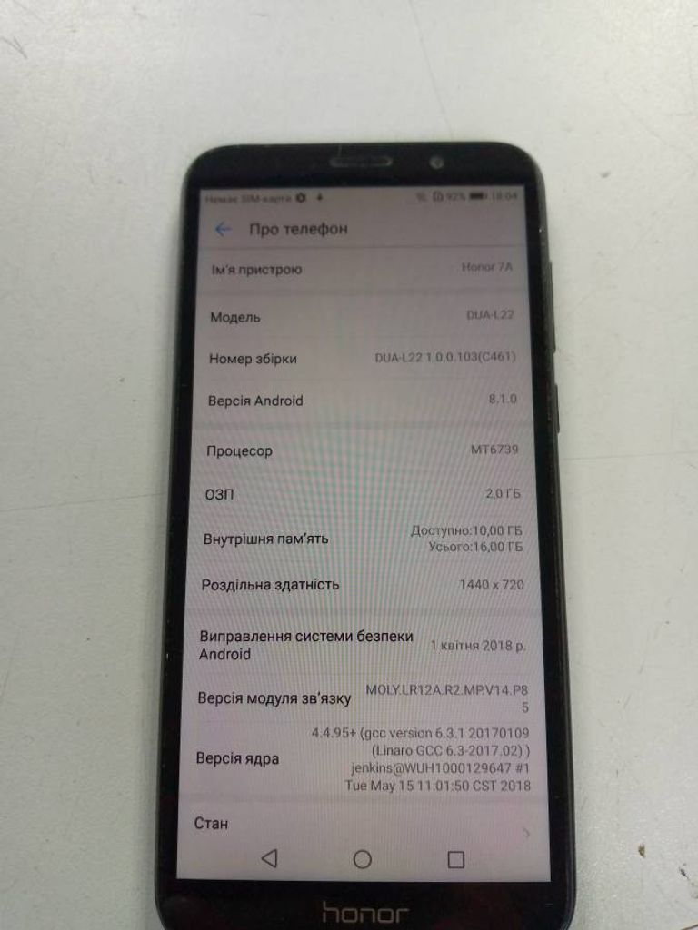 Huawei honor 7a dua-l22 2/16gb