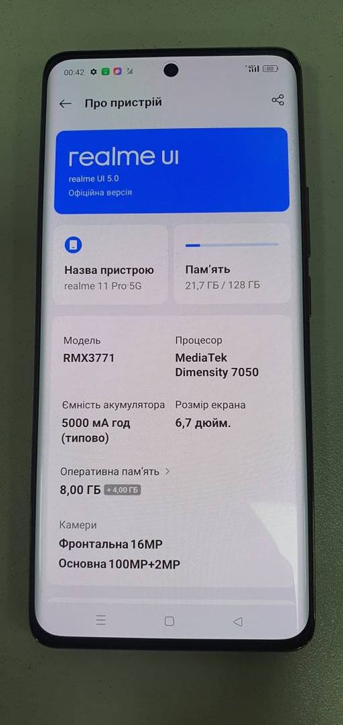 Купити Realme 11 pro 8/128gb Б/У