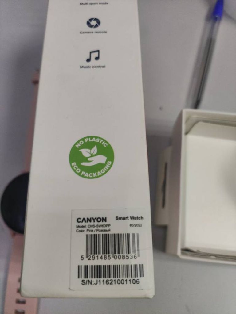 Объявление Canyon lollypop sw-63 Б/У