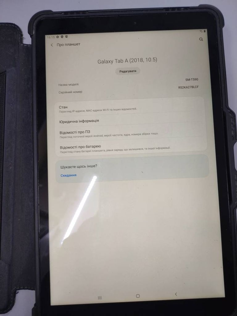 Купить Samsung galaxy tab a 10.5 32gb Б/У