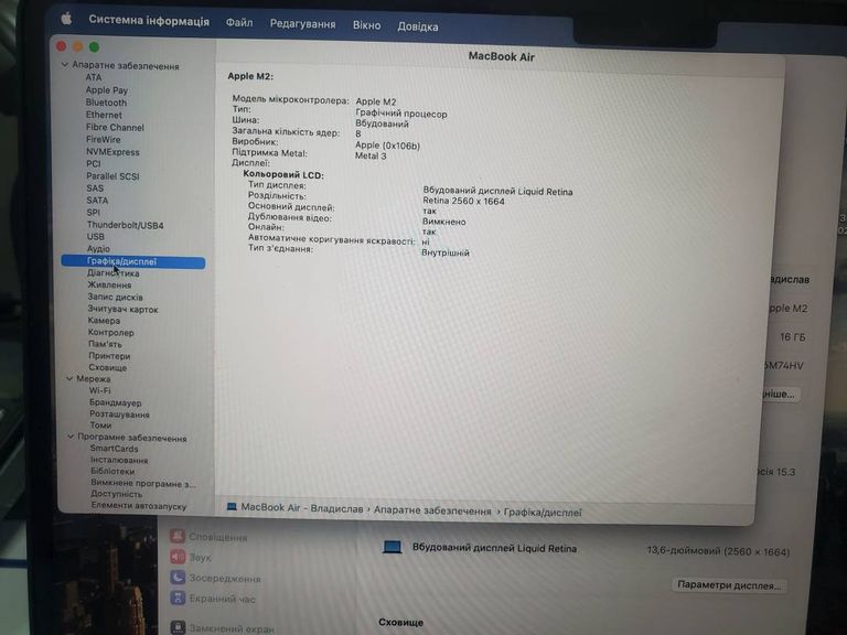 Apple macbook air 13,6" m2 2022 Код:01-200443538. Зображення 28