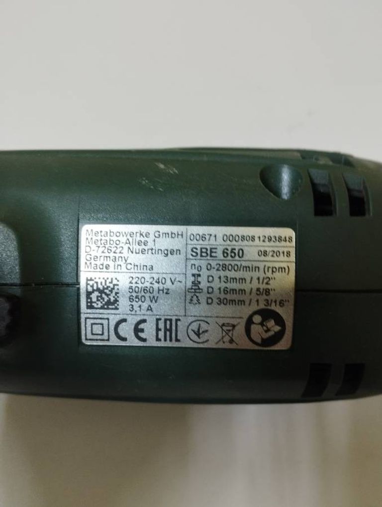 Дешево Metabo sbe 650 з ломбарду