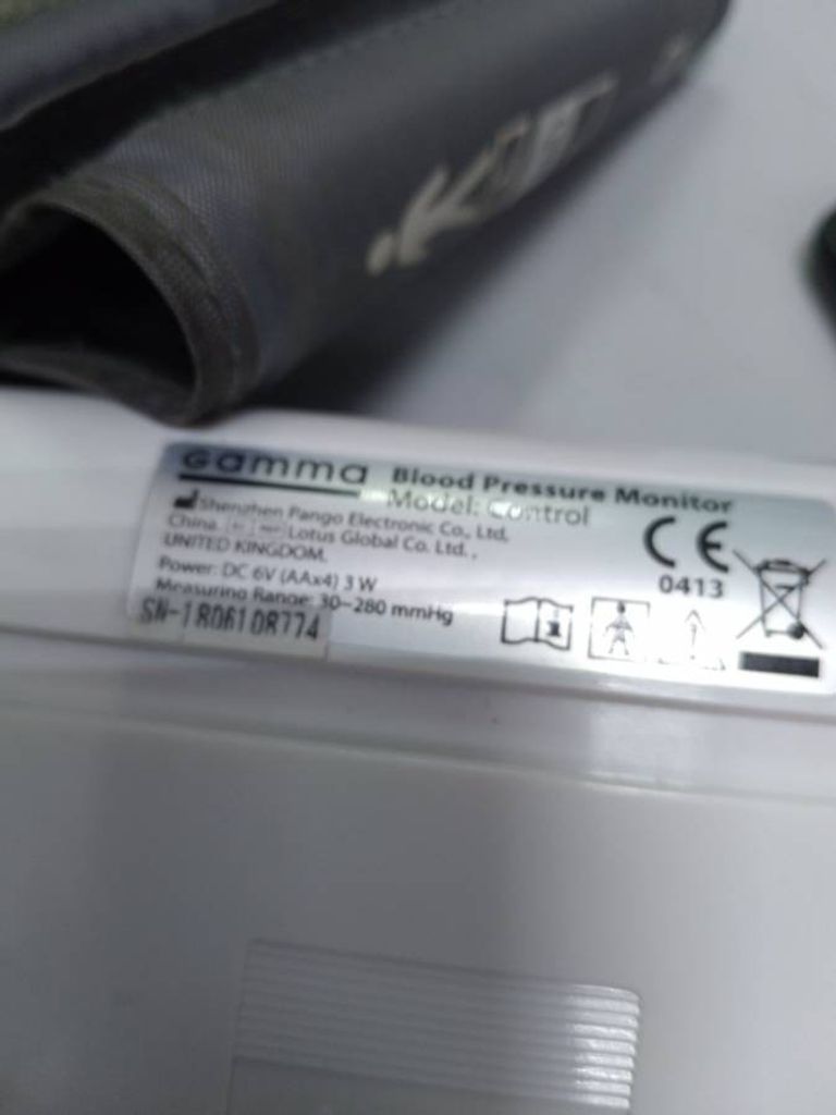 Оголошення Gamma control Б/У