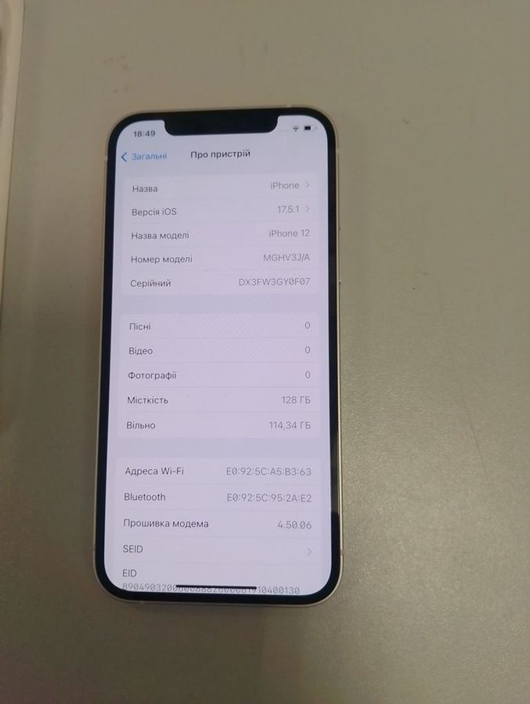 Розпродаж Apple iPhone 12 128GB (PRODUCT)RED, продавець Техноскарб