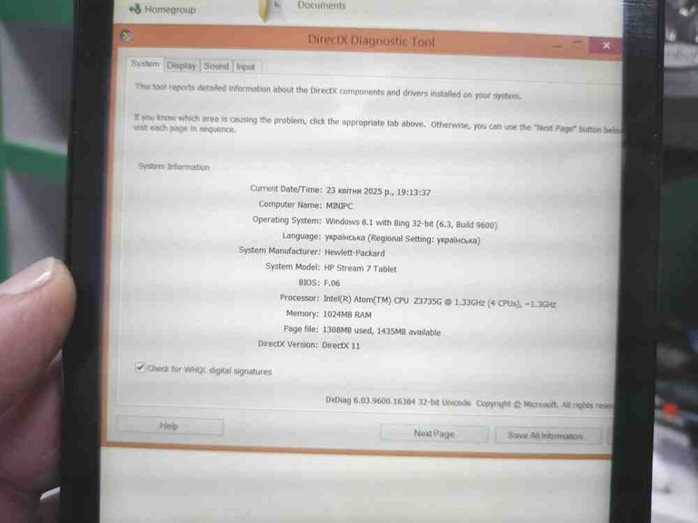 Дешиво Hp Stream 7 1/32 GB Intel Windows 8 HD  с ломбарда