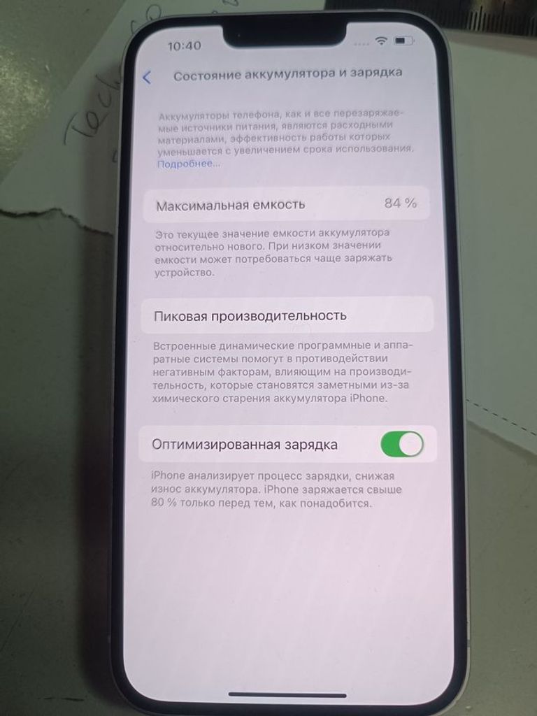 Apple iphone 14 256gb Код:01-200498012. Зображення 8