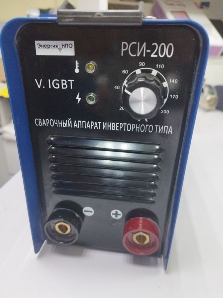 Дешиво Энергия Нпо рси-200 с ломбарда