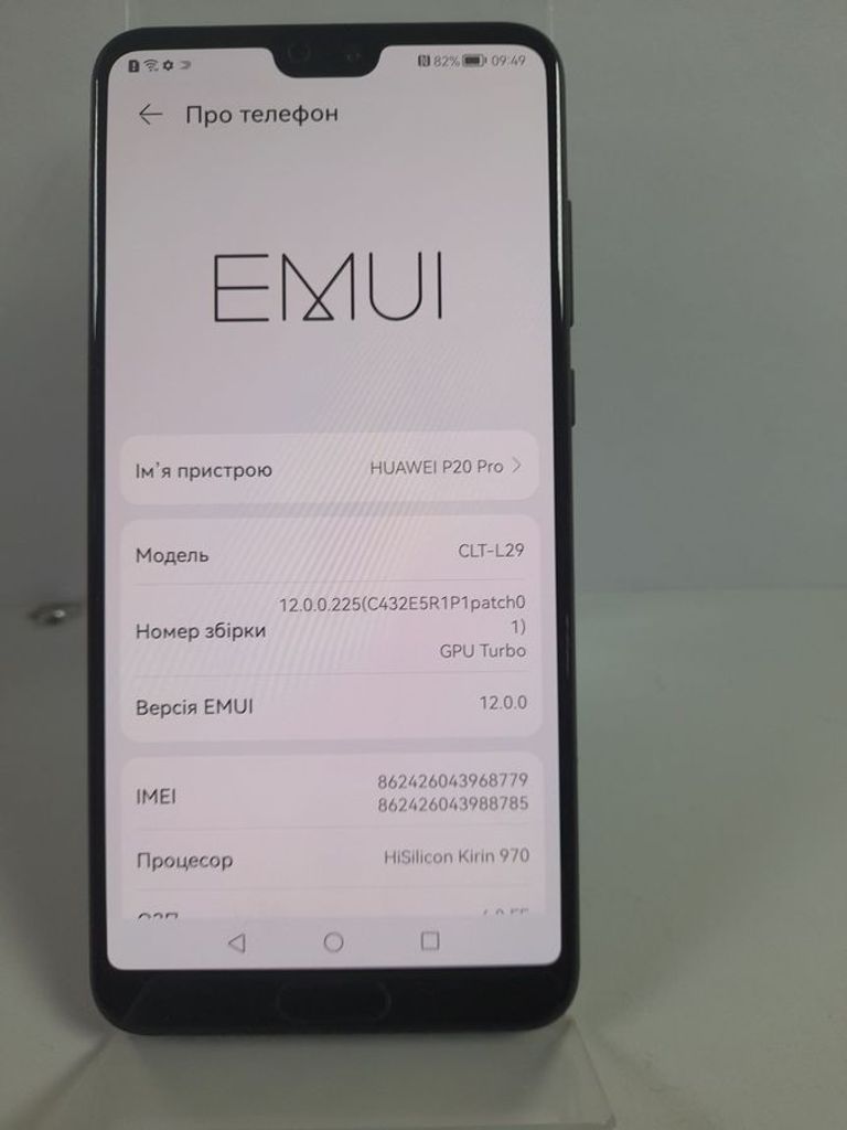 Huawei p20 pro 6/128gb Код:01-200513544. Зображення 5