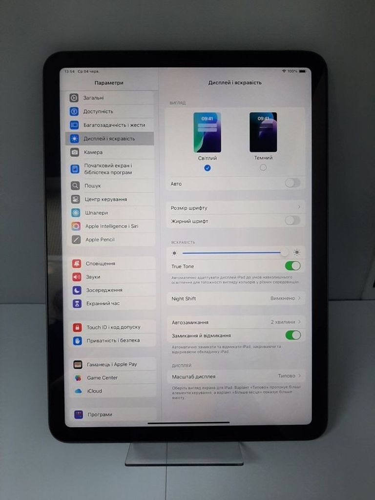 Распродажа Apple ipad air 2022 wi-fi 64gb, продавец Техноскарб