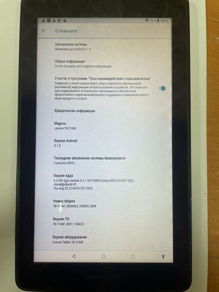 Оголошення Lenovo tab e7 tb-7104f 8gb Б/У