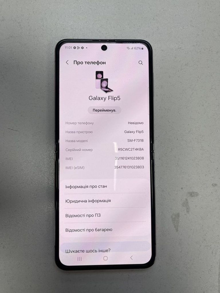Купити Samsung Galaxy Flip3 5G SM-F7110 8/256GB Black Б/У