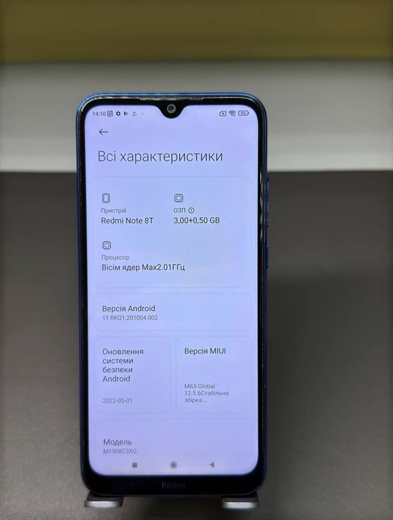 Розпродаж Xiaomi redmi note 8t 3/32gb, продавець Техноскарб