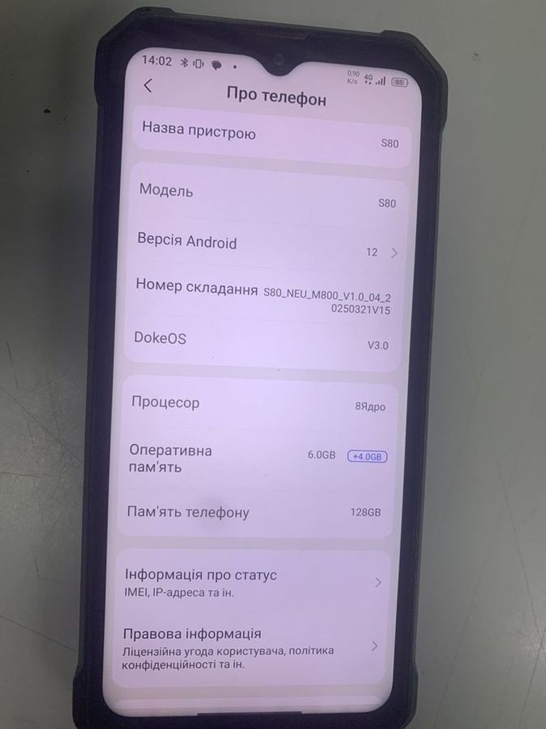 Купити Blackview Oscal S80 6/128GB Black Б/У