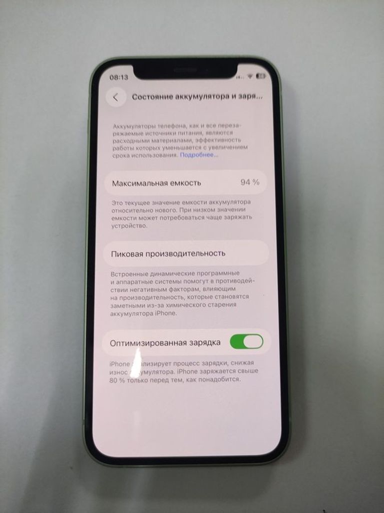 Оголошення Apple iPhone 12 mini 64GB (PRODUCT)RED Б/У