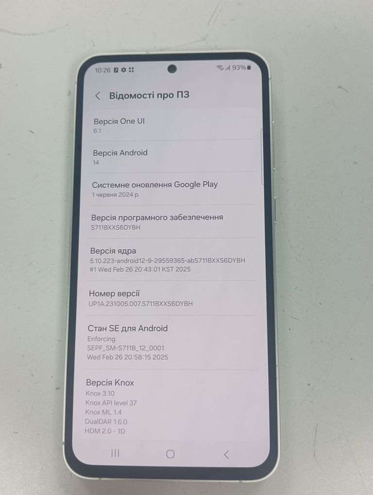 Розпродаж Samsung galaxy s23 fe sm-s711b 8/128gb, продавець Техноскарб