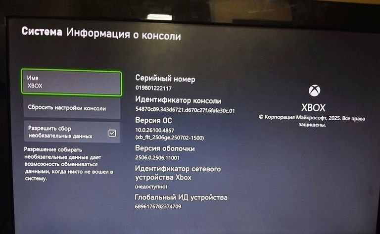 Оголошення Microsoft xbox series s 512gb Б/У