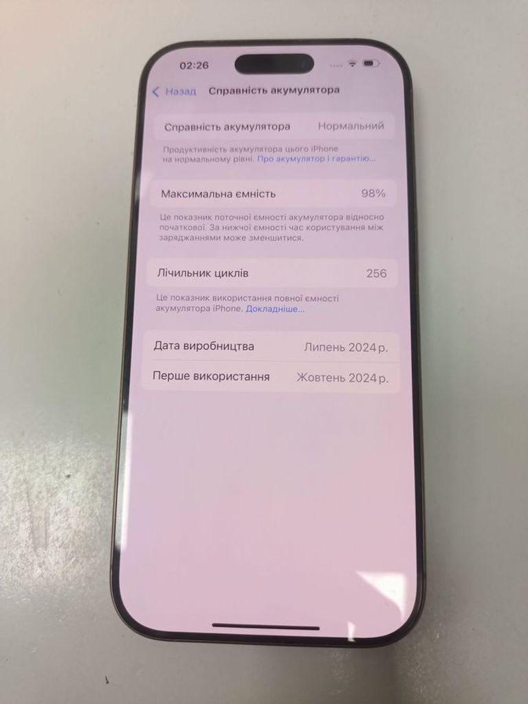 Дешево Apple iphone 16 pro 128gb з ломбарду