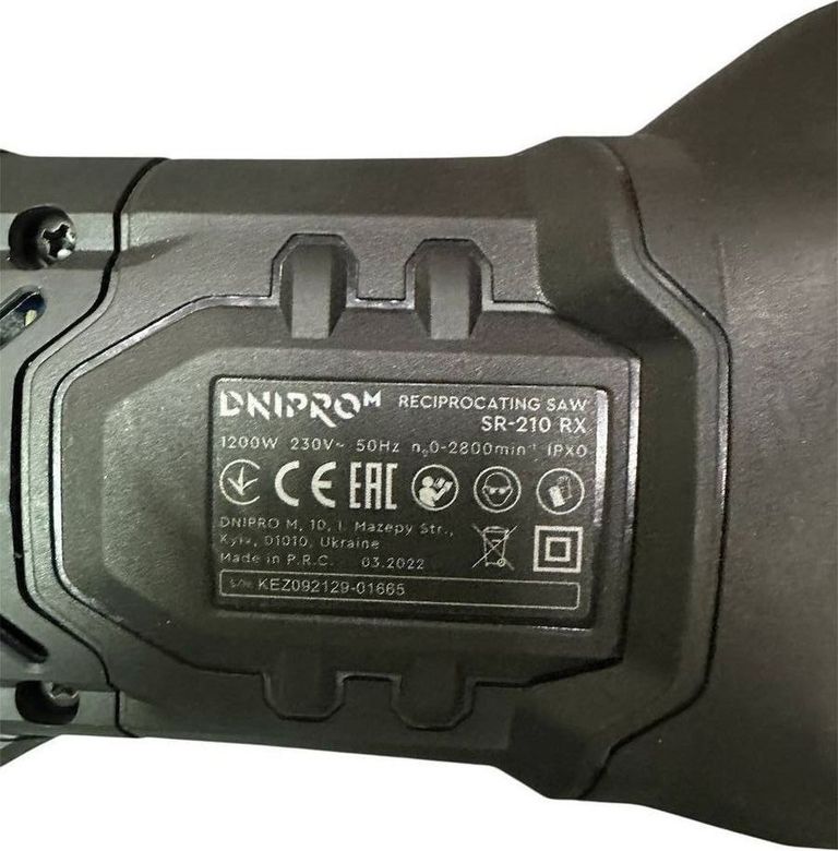 Дешиво Dnipro-M sr-210 rx с ломбарда